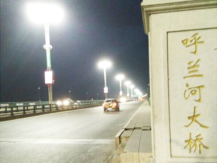 哈爾濱呼蘭區EMC項目呼蘭河大橋照明工程案例
