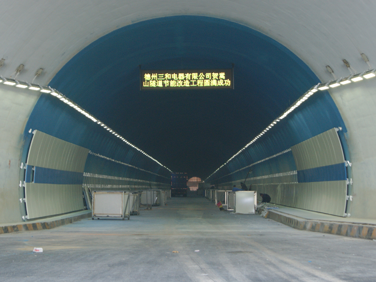 青島經濟開發區隧道照明工程案例